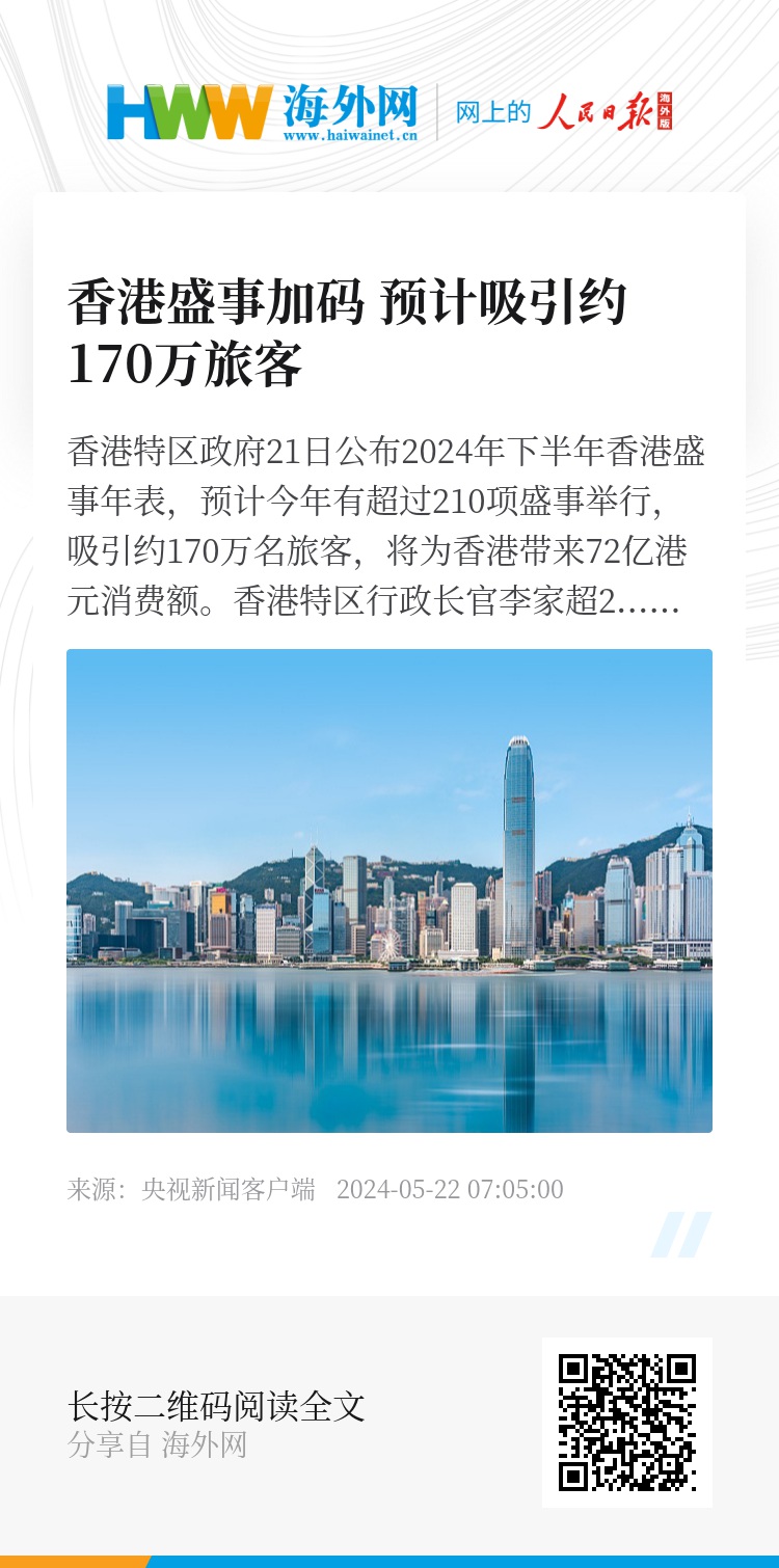 香港正版資料的免費(fèi)公開下載，一網(wǎng)打盡，香港正版資料免費(fèi)公開下載大全