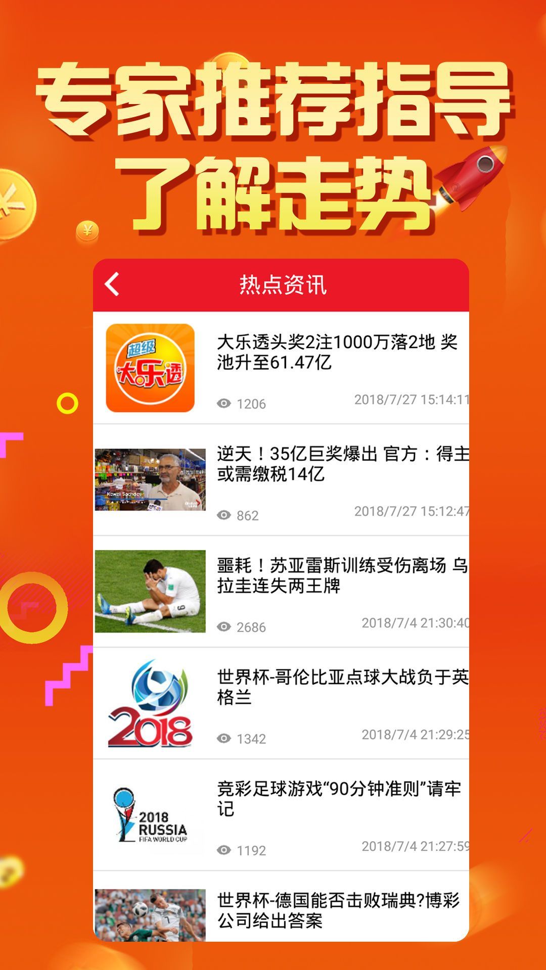 2025澳門天天開好彩大全53期，澳門彩票預(yù)測(cè)，揭秘2025年天天好彩的奧秘（第53期精彩回顧）