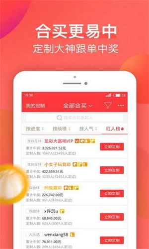新澳天天開獎資料大全——最新開獎結(jié)果一鍵查詢與下載，新澳天天開獎資料大全，最新開獎結(jié)果一鍵查詢與下載功能啟動