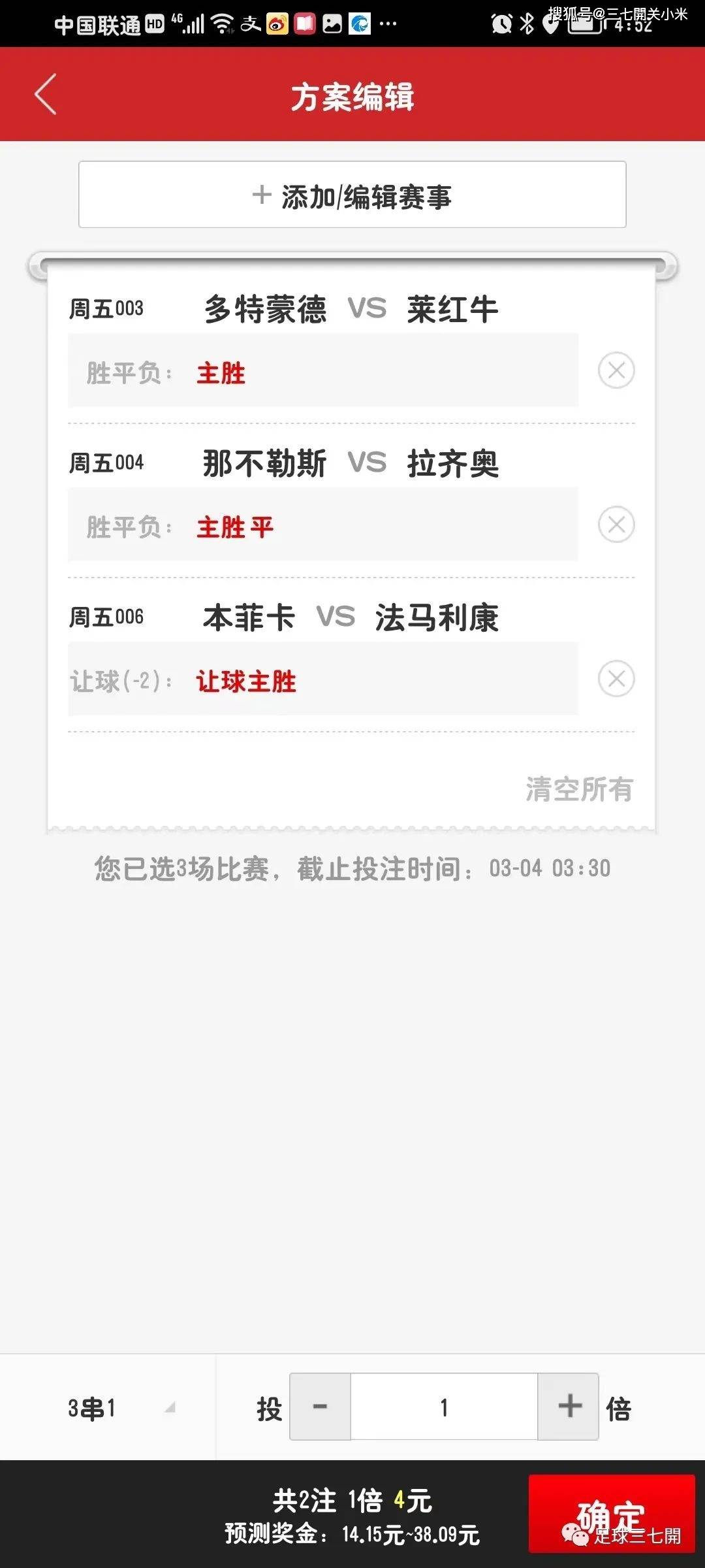 揭秘2025澳彩開獎記錄查詢表，揭秘，2025澳彩開獎記錄全覽表