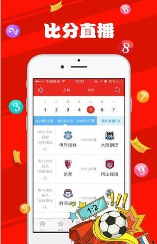 探索未來(lái)，澳門彩票2025天天六開(kāi)獎(jiǎng)彩的魅力，澳門彩票2025天天六開(kāi)獎(jiǎng)彩的魅力，探索未來(lái)的無(wú)限可能