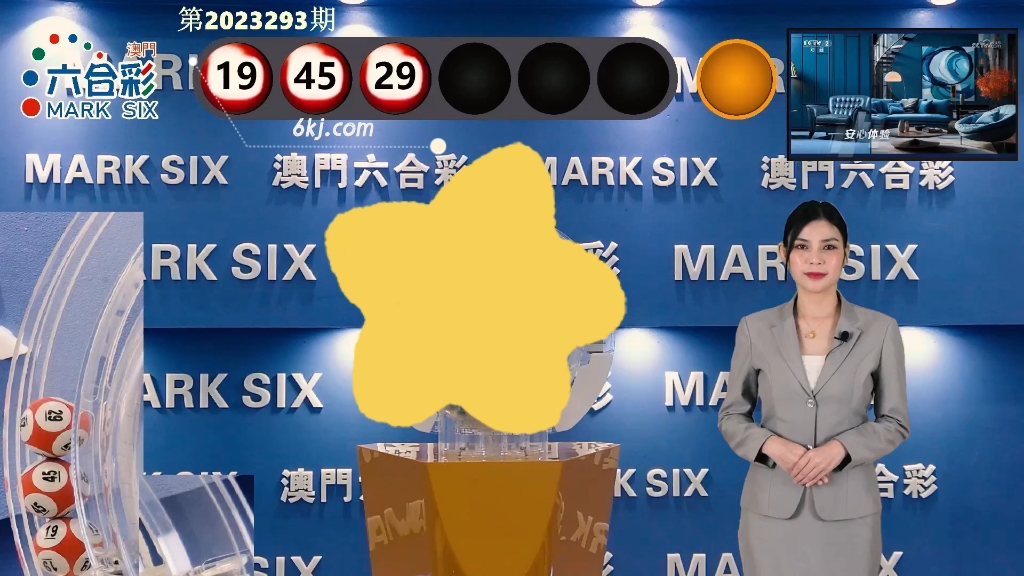 新澳門開獎結果2025，探索未來彩票新紀元，新澳門開獎結果2025，彩票新紀元的探索與未來展望