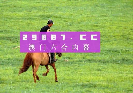 澳門精準(zhǔn)正版四不像，澳門精準(zhǔn)正版四不像資料揭秘