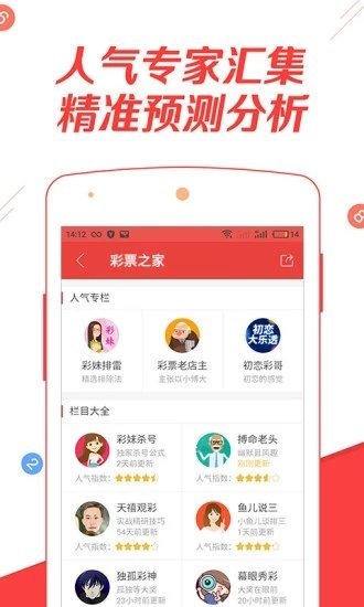 新澳天天開(kāi)獎(jiǎng)資料大全最新開(kāi)獎(jiǎng)結(jié)果查詢下載，新澳天天開(kāi)獎(jiǎng)資料大全及最新開(kāi)獎(jiǎng)結(jié)果查詢下載