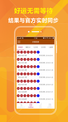 香港劉伯溫四肖八碼期期準(zhǔn)，劉伯溫四肖八碼期期準(zhǔn)預(yù)測(cè)，揭秘香港彩票秘密