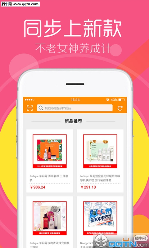 新澳免費(fèi)資料庫大全app，一站式資源獲取平臺(tái)，新澳免費(fèi)資料庫大全app，一站式資源獲取平臺(tái)體驗(yàn)