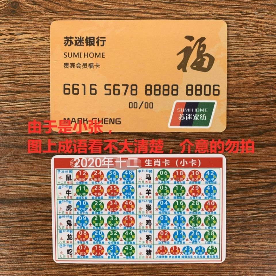 澳門正版資料大全資料生肖卡的魅力與奧秘，澳門正版資料大全，生肖卡的魅力與奧秘揭秘