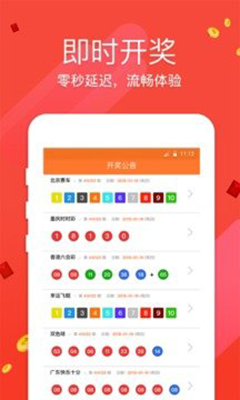揭秘7777788888王中王開(kāi)獎(jiǎng)十記錄網(wǎng)，揭秘王中王開(kāi)獎(jiǎng)十記錄網(wǎng)，77777與88888的神秘面紗