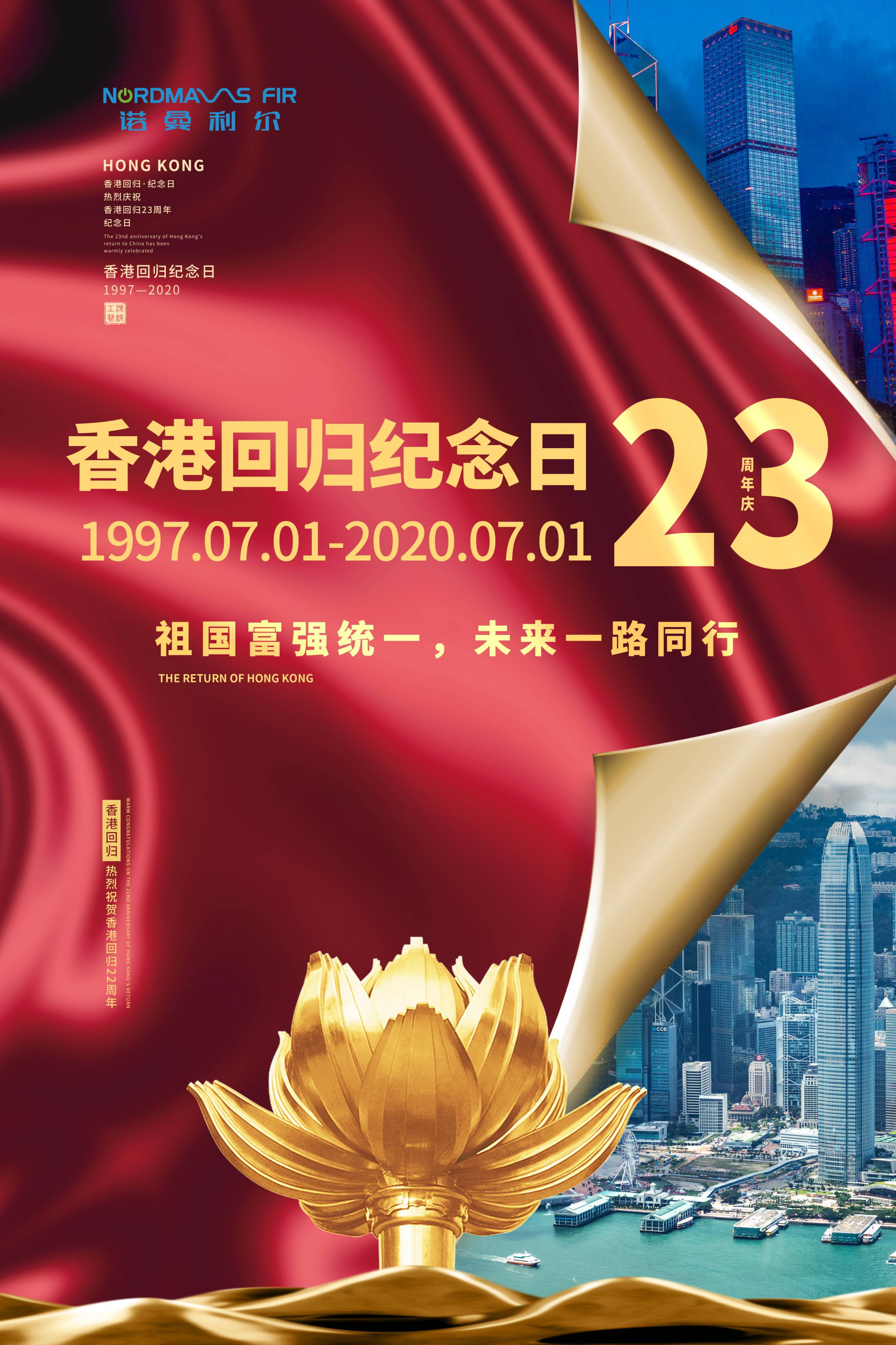 香港二四六開(kāi)獎(jiǎng)免費(fèi)結(jié)果，香港二四六開(kāi)獎(jiǎng)結(jié)果免費(fèi)公布