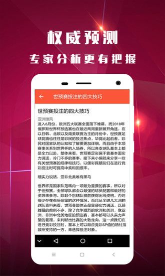 揭秘管家婆一碼一肖最準(zhǔn)資料，探尋幸運(yùn)之碼的神秘面紗，揭秘幸運(yùn)之碼，管家婆一碼一肖最準(zhǔn)資料探秘