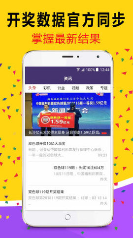 星河漫游 第2頁