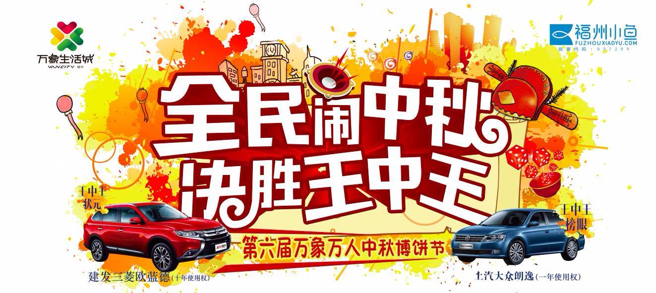 幻影幽靈 第2頁