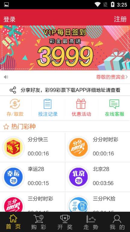 新澳天天開獎資料大全旅游攻略，新澳天天開獎資料大全，旅游攻略全掌握