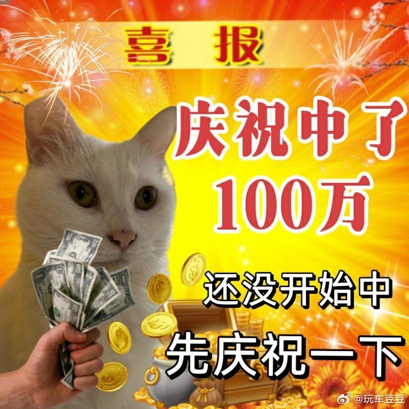 一笑一碼必中特，一笑一碼必中特，揭秘中獎(jiǎng)秘籍