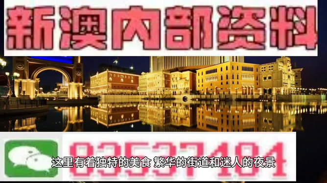 澳門(mén)最準(zhǔn)最快的免費(fèi)的，澳門(mén)最準(zhǔn)最快的免費(fèi)預(yù)測(cè)/資料