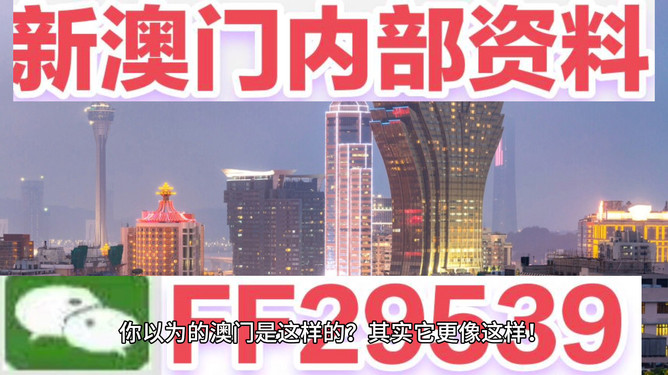 新澳2025今晚開獎(jiǎng)資料大揭秘，新澳2025今晚開獎(jiǎng)資料揭秘之夜
