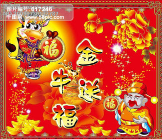 澳彩資料正版49853金牛版，澳彩正版資料49853金牛版揭秘