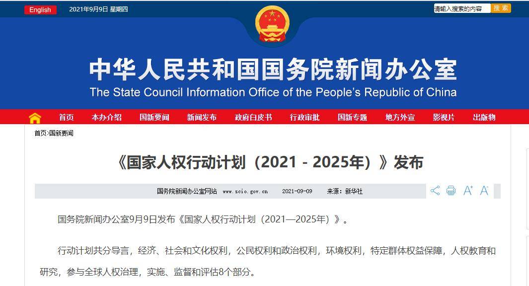 新奧門資料免費(fèi)2025年，探索未來之門，未來之門揭秘，新澳門資料免費(fèi)展望2025年
