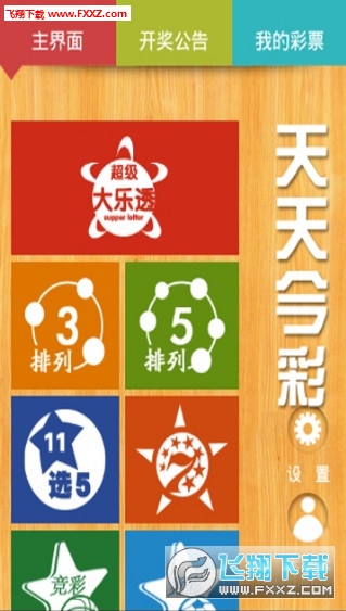 2025天天彩正版資料大全，2025天天彩正版資料全集