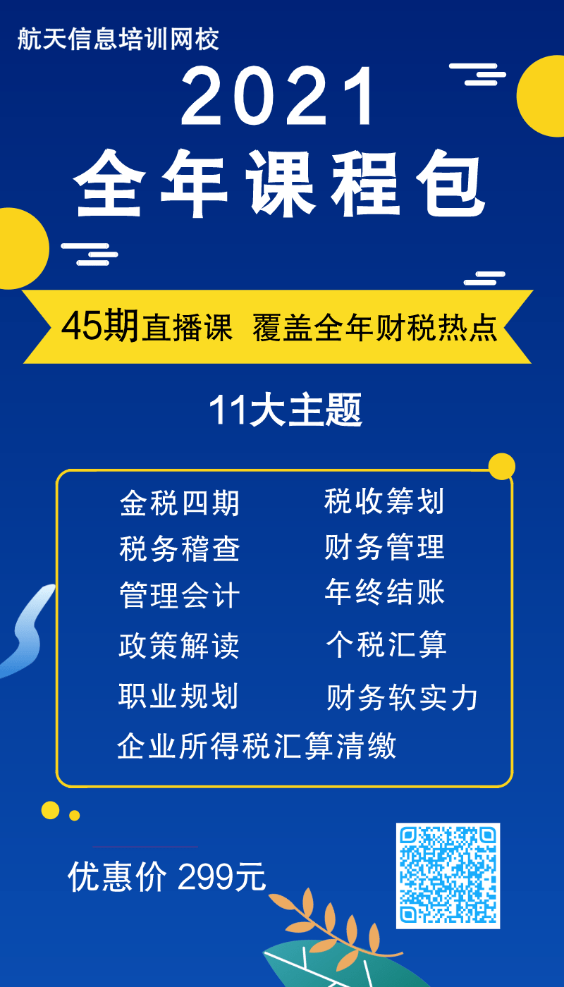 邁向2025，正版免費資料大全的嶄新視界，邁向2025，正版免費資料大全的新視界探索