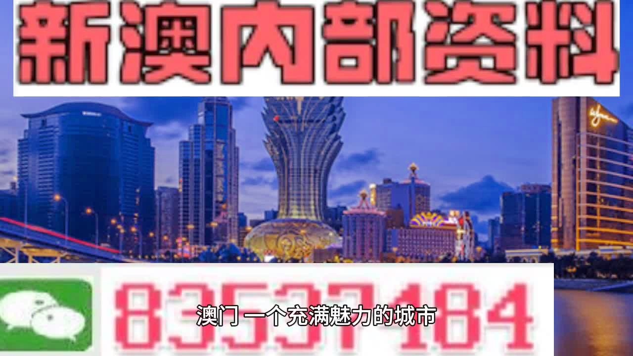 澳門(mén)最準(zhǔn)最快的免費(fèi)資源與服務(wù)，澳門(mén)精準(zhǔn)高效免費(fèi)資源與服務(wù)大全