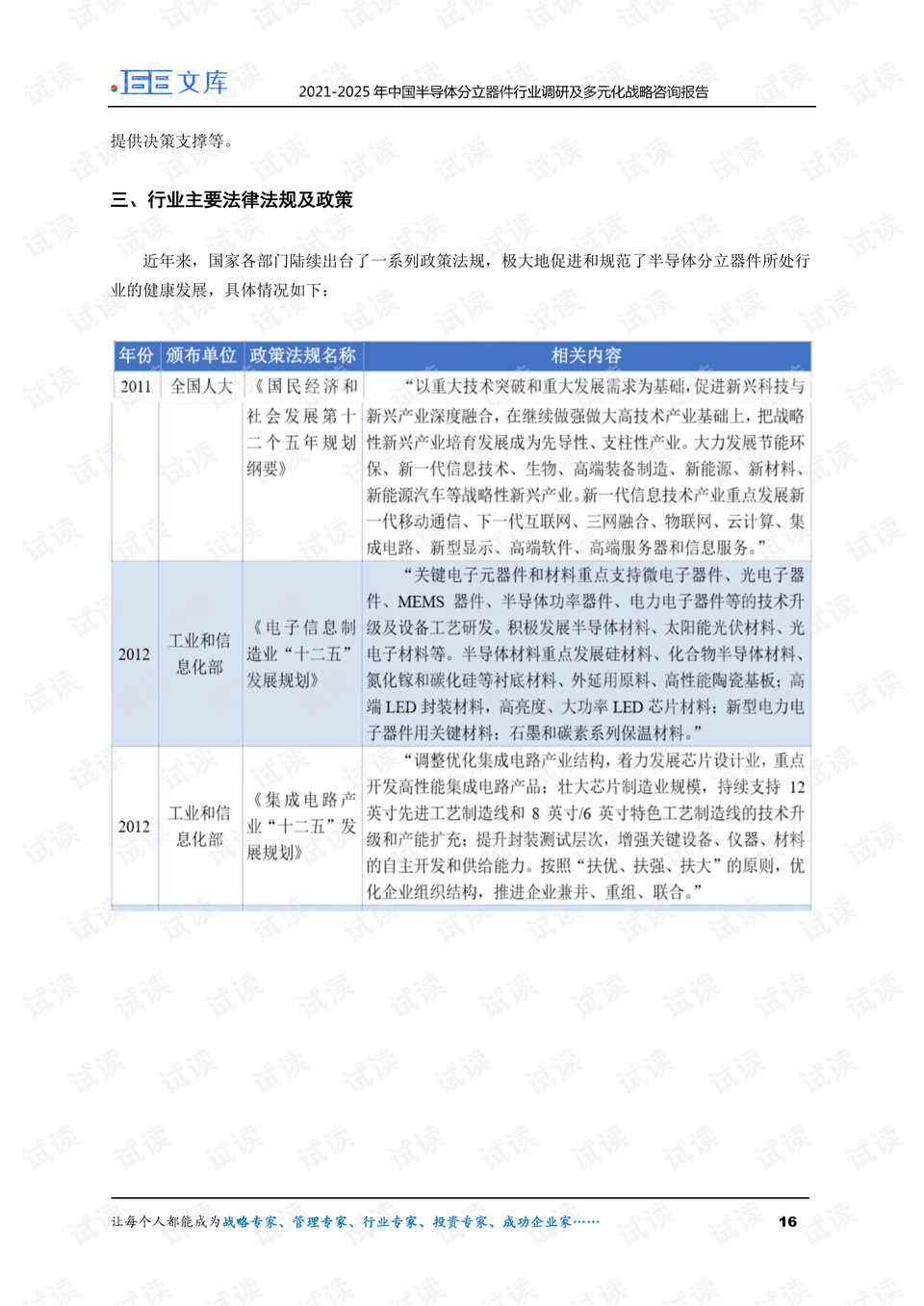 揭秘2025新澳門歷史開獎(jiǎng)記錄查詢結(jié)果，揭秘澳門歷史開獎(jiǎng)記錄查詢結(jié)果，探尋2025新澳門開獎(jiǎng)數(shù)據(jù)解密之旅