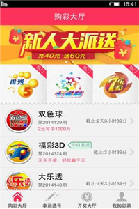 2025新奧正版資料免費(fèi)共享，開啟知識(shí)自由新時(shí)代，2025新奧正版資料免費(fèi)共享，知識(shí)自由新時(shí)代的開啟