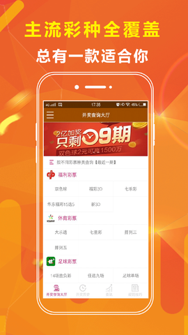 新澳天天開獎(jiǎng)資料大全最新54期，一網(wǎng)打盡開獎(jiǎng)信息，新澳天天開獎(jiǎng)資料最新54期匯總，一網(wǎng)打盡開獎(jiǎng)信息大全