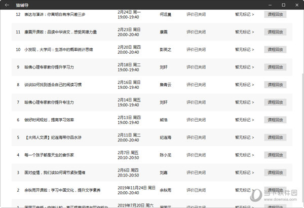 新澳門彩最新開獎結(jié)果——熱門資訊解析，澳門新彩開獎結(jié)果最新資訊解析