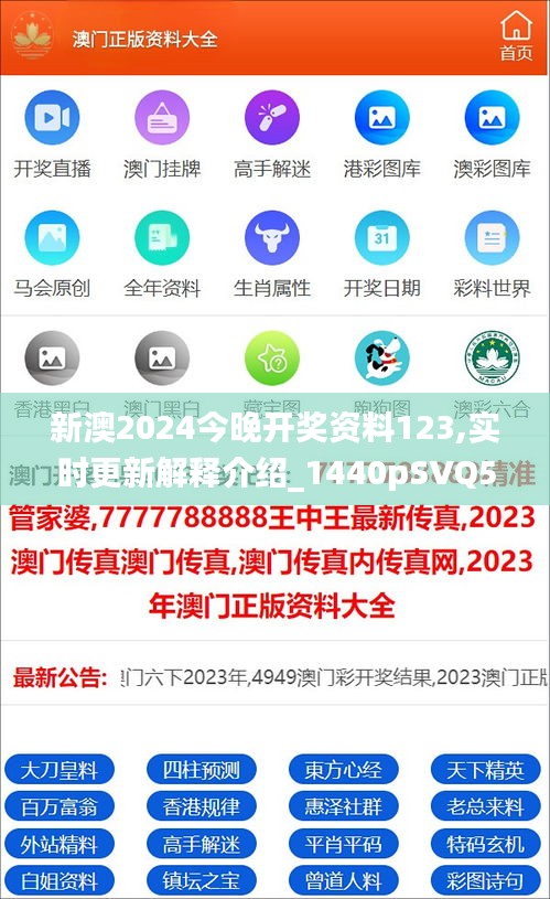 2025新澳精準(zhǔn)資料免費提供下載，2025新澳精準(zhǔn)資料免費下載大全