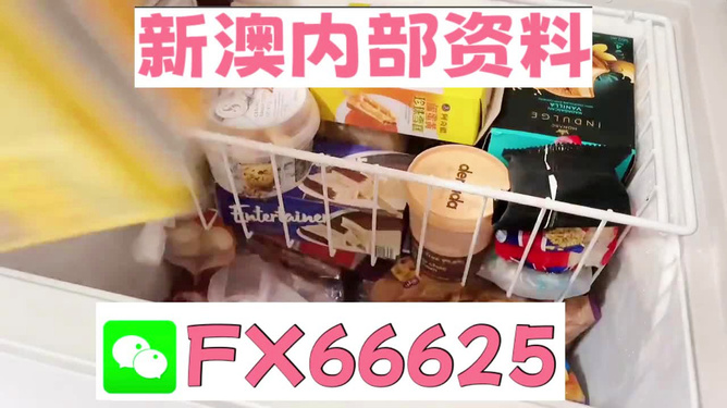 新奧長(zhǎng)期免費(fèi)資料大全，新奧長(zhǎng)期免費(fèi)資料大全匯總