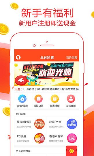 香港資料正版大全，香港正版資料大全概覽