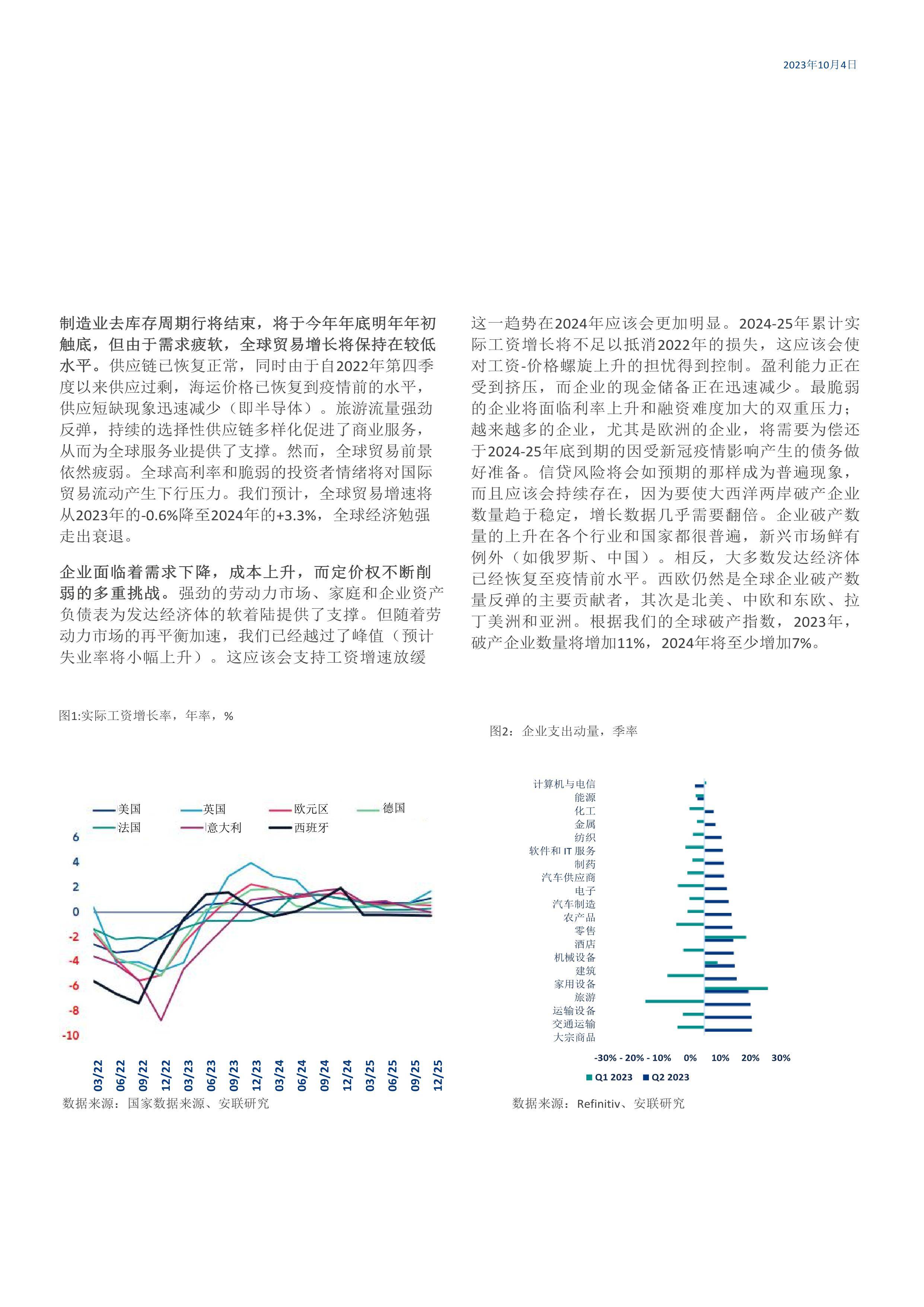 2025全年資料免費大全，2025全年資料大放送，免費獲取大全