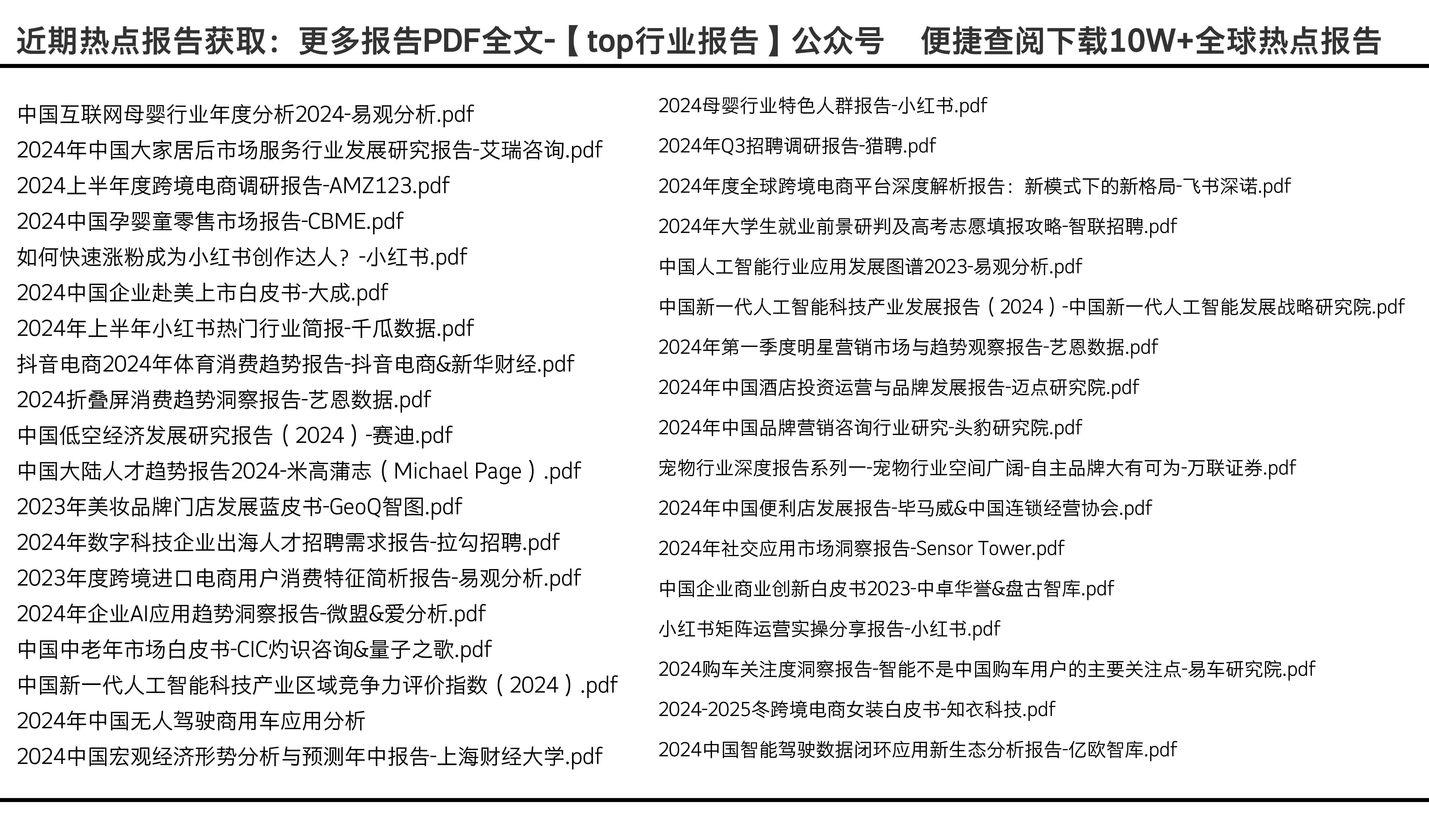 2025全年資料免費大全，一網(wǎng)打盡未來資訊資源，2025全年資料免費大全，一網(wǎng)打盡未來資訊資源匯總