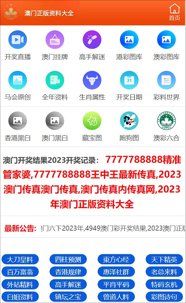 新澳門一碼一碼100準確，探索澳門魅力的全方位指南，澳門一碼一碼精準探索，全方位指南至澳門魅力
