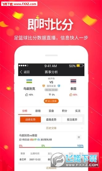 管家婆精準(zhǔn)資料免費(fèi)大全公開(kāi)，管家婆精準(zhǔn)資料大全免費(fèi)公開(kāi)