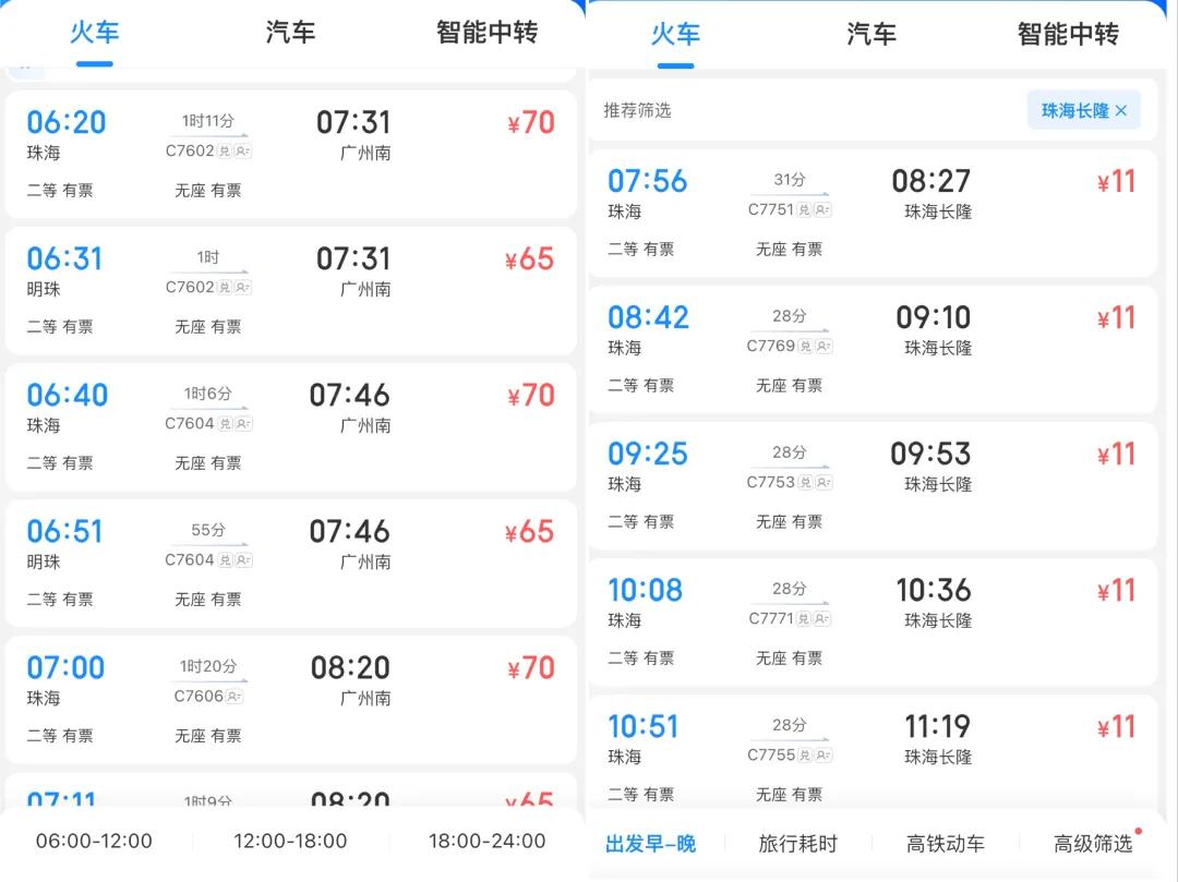 2025新澳門(mén)正版免費(fèi)資本車(chē)，澳門(mén)正版免費(fèi)資本車(chē)，未來(lái)趨勢(shì)與機(jī)遇