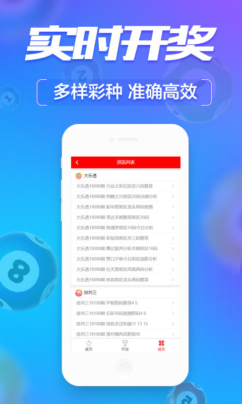 2025新澳門資料大全，澳門最新資訊與概覽（2025版）