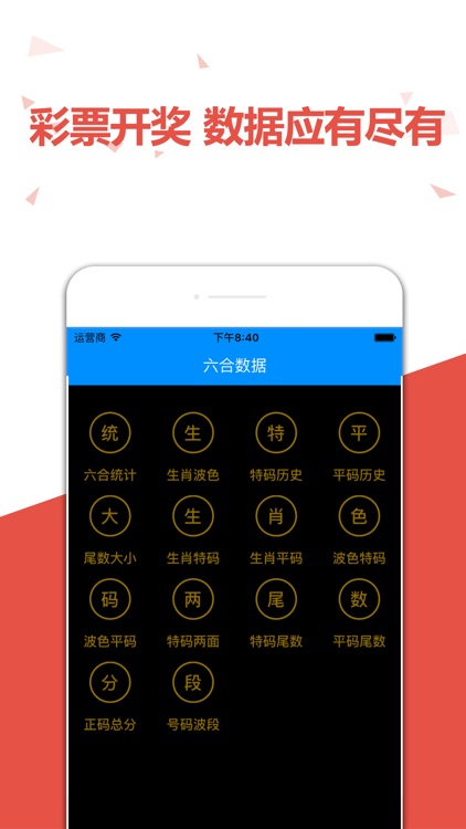 新澳門6合和彩官網(wǎng)開獎軟件，澳門六合和彩官網(wǎng)開獎軟件最新動態(tài)