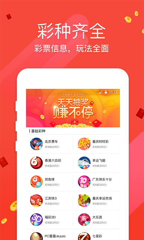 老澳門六開彩開獎(jiǎng)網(wǎng)站，老澳門六開彩開獎(jiǎng)網(wǎng)站，揭秘彩票背后的秘密
