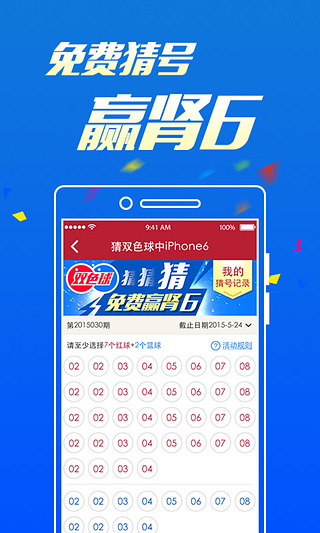 2025今晚新澳開獎號碼，2025今晚新澳開獎號碼預測與解析
