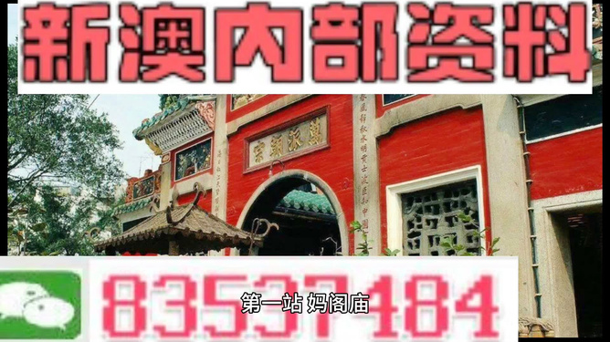 新澳全年免費(fèi)資料大全，一網(wǎng)打盡各類資源，新澳全年免費(fèi)資料大全，各類資源一網(wǎng)打盡