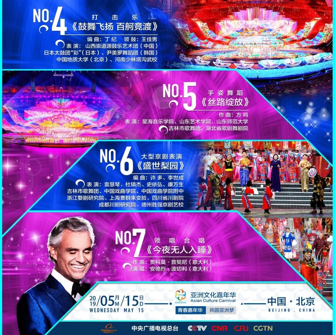 2025新澳門(mén)今晚開(kāi)特馬直播，澳門(mén)特馬直播預(yù)告，揭秘今晚開(kāi)獎(jiǎng)懸念