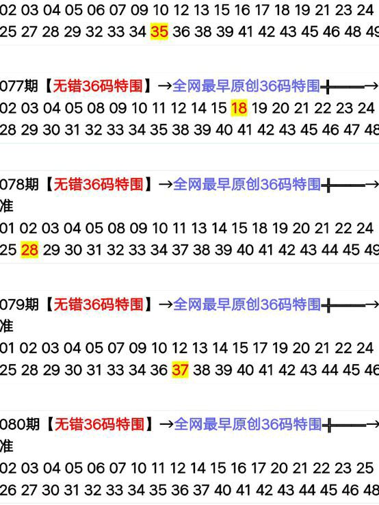 2025十二生肖49碼表，十二生肖49碼表預(yù)測與解析