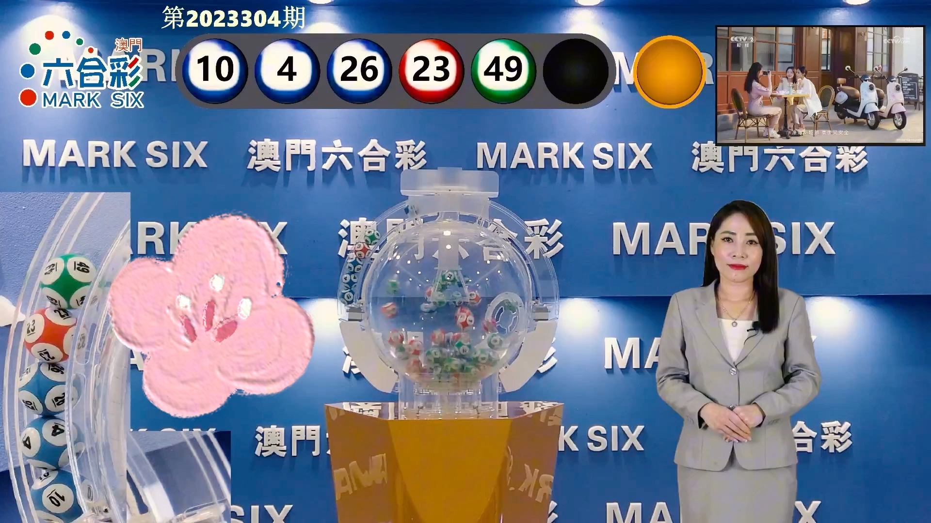 新澳門開獎結果2025，未來彩票的無限可能，澳門未來彩票趨勢展望，2025新開獎結果揭示無限可能
