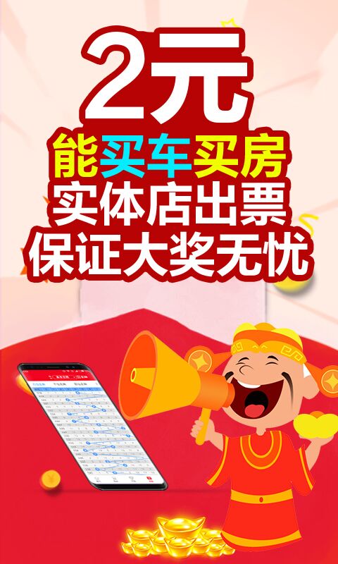 2025澳門天天開好彩大全免費——探索澳門彩票文化的新篇章，澳門彩票文化探索，2025天天開好彩大全免費指南