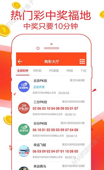 494949澳門最快開獎(jiǎng)結(jié)果查詢，澳門最新開獎(jiǎng)結(jié)果快速查詢