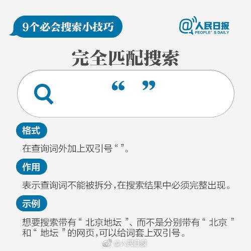 2025新奧精準(zhǔn)資料免費(fèi)大全078期，新奧精準(zhǔn)資料免費(fèi)大全（第078期）展望