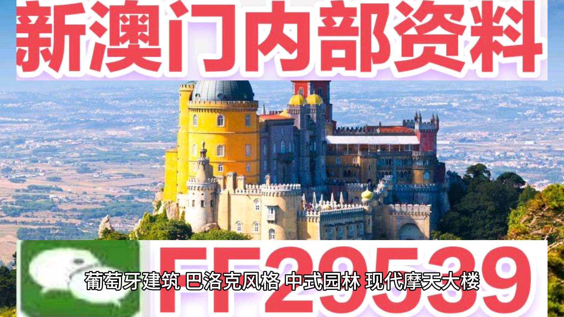 2025新澳門今晚開特馬直播——探索未來的新澳門，探索未來新澳門，特馬直播之夜