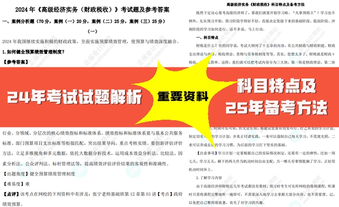 2025全年資料免費大全，一站式資源獲取指南，2025全年資料一站式免費獲取指南